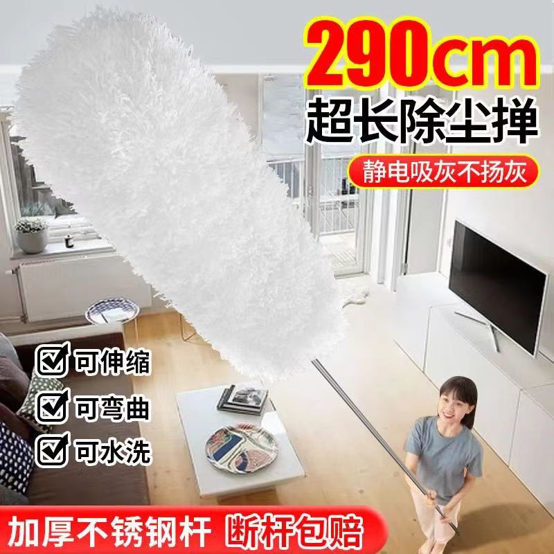 Dust Duster Electrostatic Magic Retractable Duster Stainless Steel Extension Dust Duster Car Dust Removal Fiber Duster