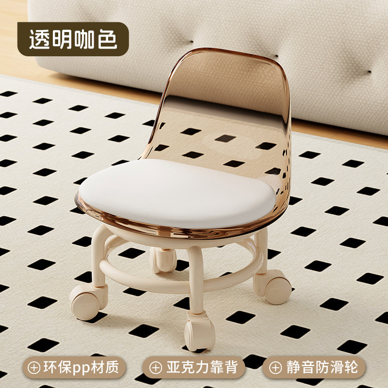 Picture of Acrylic pulley low stool, spinner wheel, children's home living room stool, foot mat, light luxury high-end chair, back chair