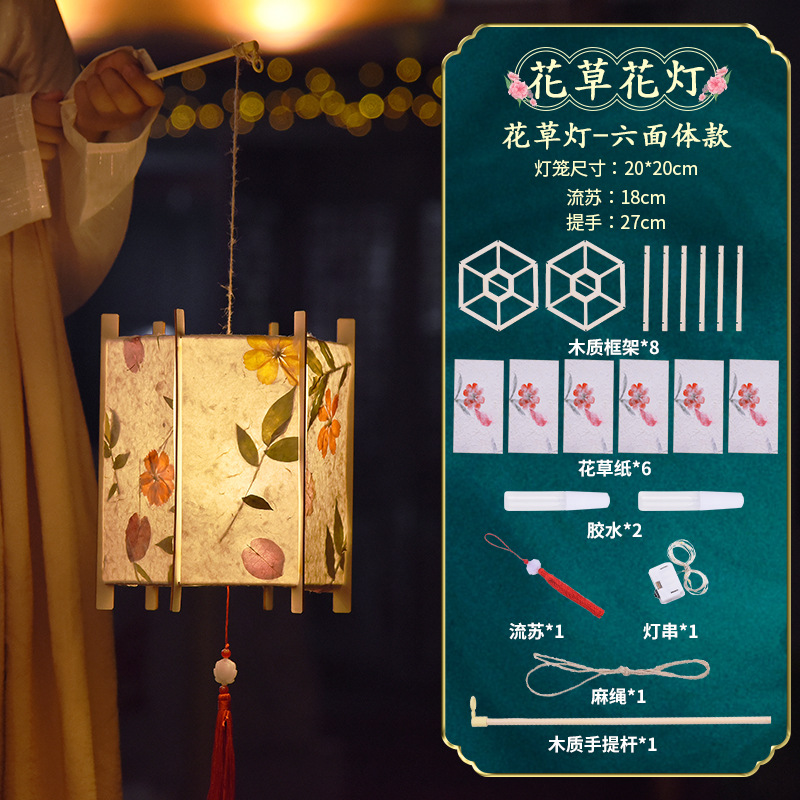 Picture of Mid-Autumn Festival Creative DIY Material Kit for Children to Make Their Own Rabbit-Shaped Lanterns in Traditional Style for Kindergarten National Day Activities