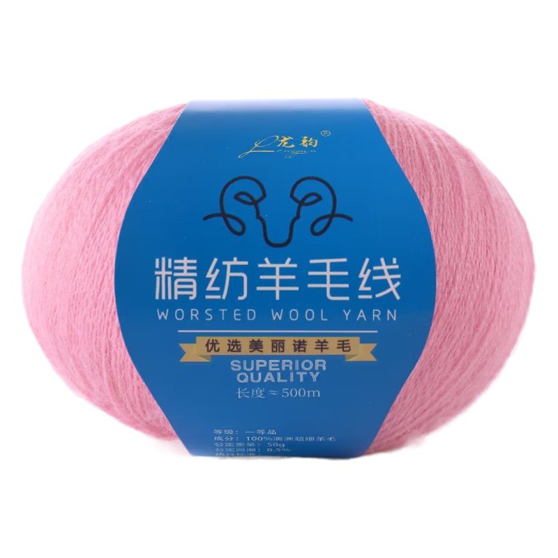 Beautiful Worsted Wool Thread Thin 2-Strand Stick Needle Crochet Machine Scarf Shawl Cashmere Wholesale