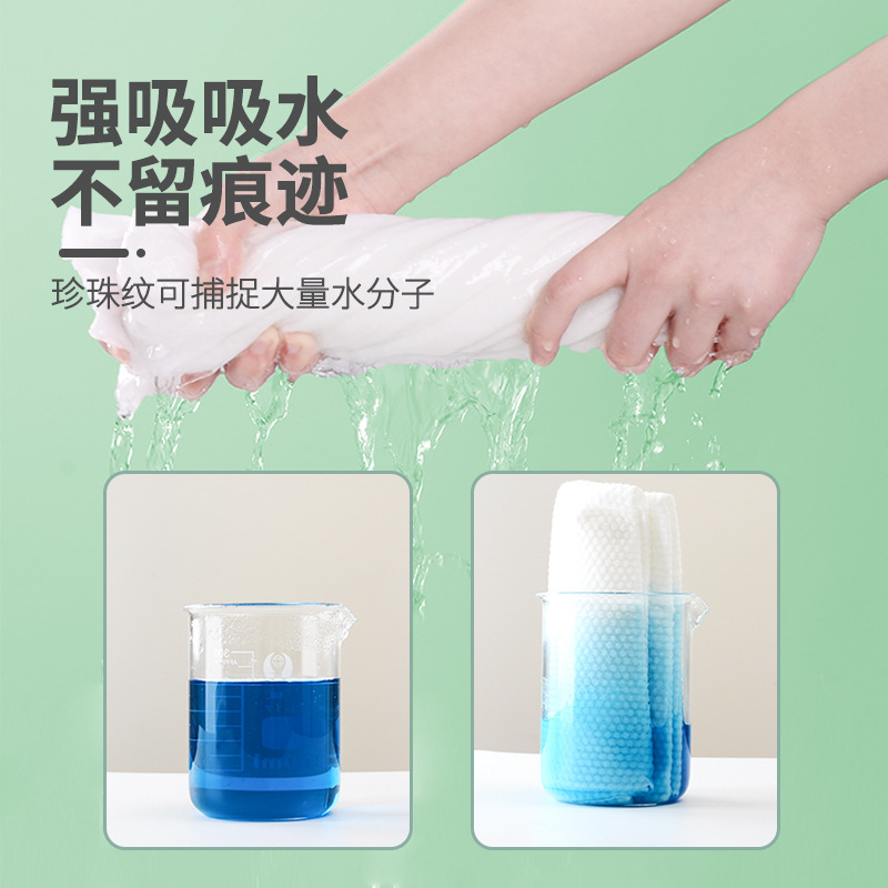 Picture of Cuihua Shi Disposable Towel and Bath Towel Set Hotel Supplies Travel Business Trip Enlarged and Thickened Bath Towel Wholesale