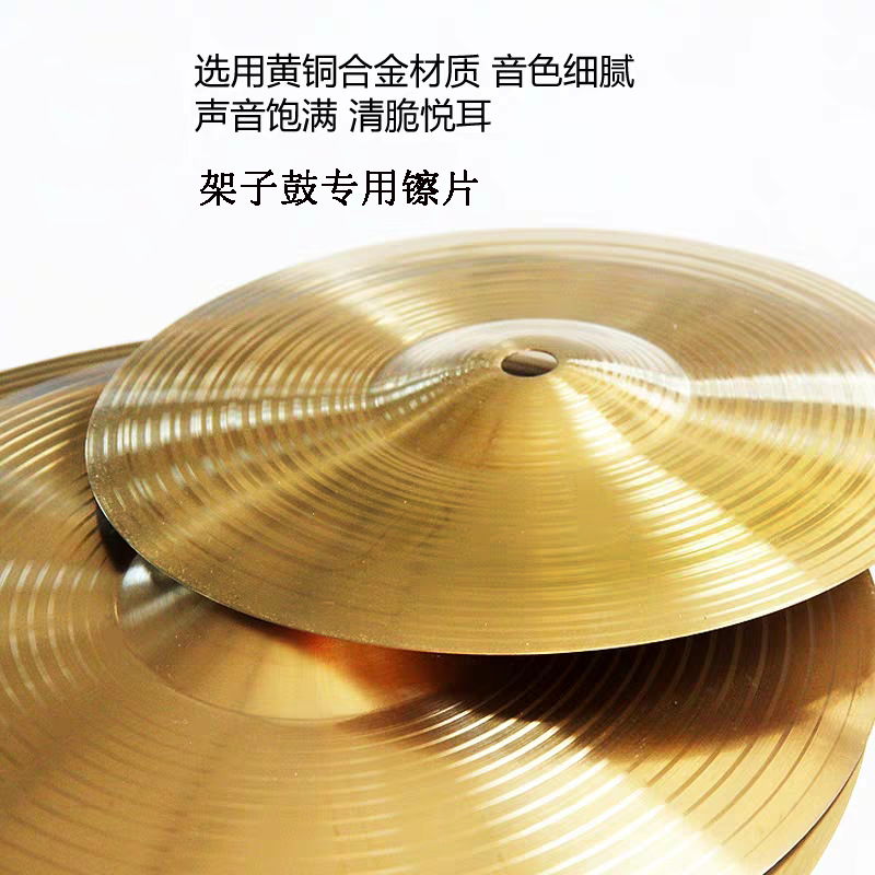 Wholesale drum set jazz drum cymbal 8/10/12/14/16/18/20 inch alloy wipe cymbals
