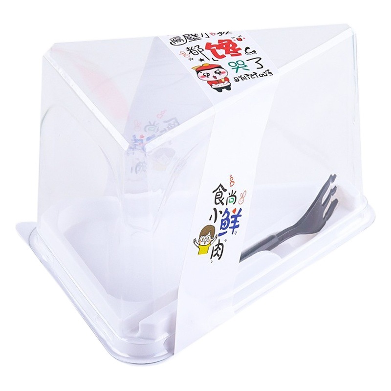 Baking cake packaging box tiramisu mousse multi-layer dessert disposable packaging wholesale plastic box
