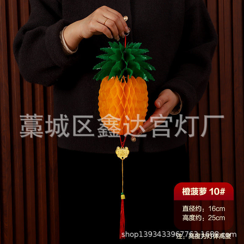 Picture of Manufacturer Wholesale Dragon Boat Festival Gourd Pendant Holiday Decoration Pineapple Small Lantern Thickened May Festival Supplies Paper Gourd