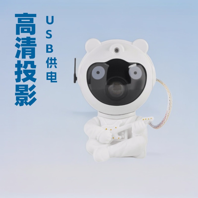 Cross-Border New Astronaut with Guitar and Starry Sky Projection Laser Ambient Light for Bedroom Desktop Decoration