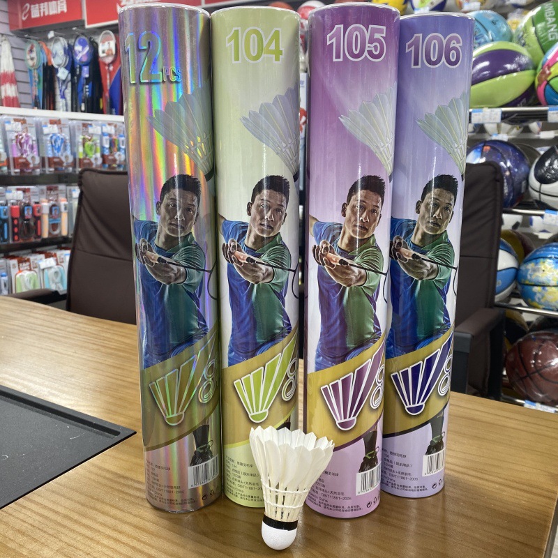 Shengjie Badminton 12 Pack 104 105 106 Badminton White Duck Feather Training Competition Exercise Badminton