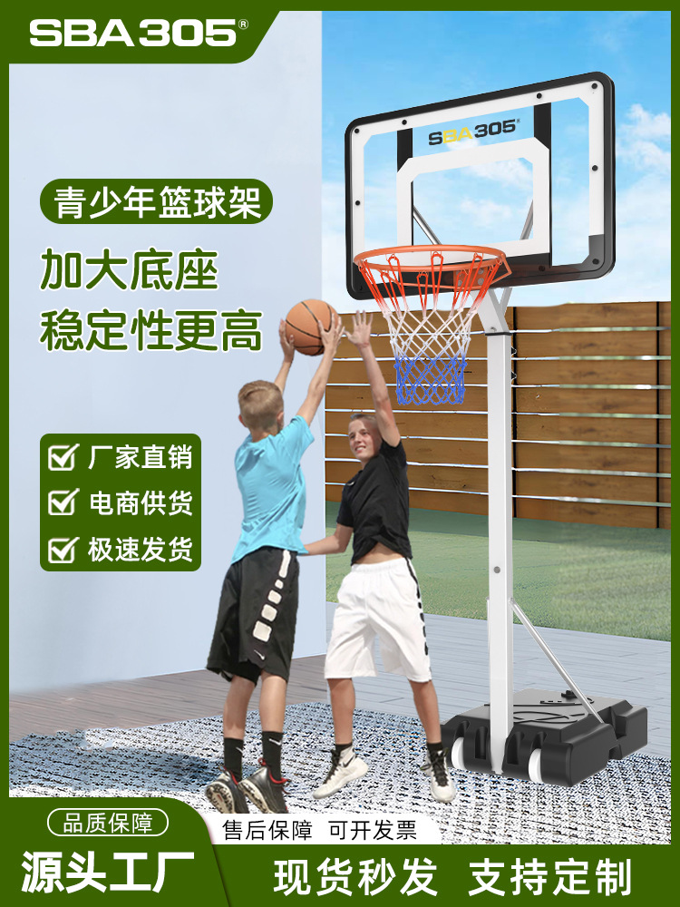Youth Basketball Rack Household Movable Standard Junior High School Casual Basketball Rack Indoor Shooting Rack Liftable