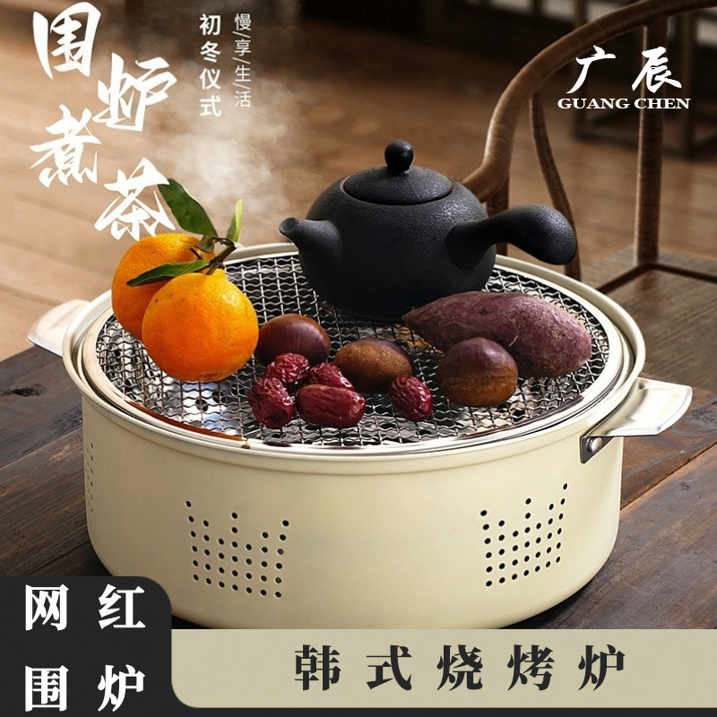 Outdoor Oven Encircled Oven Boiling Tea Oven Barbecue Oven Carbon Oven Carbon Oven Warm Tea Oven Household Indoor Courtyard Cross-border