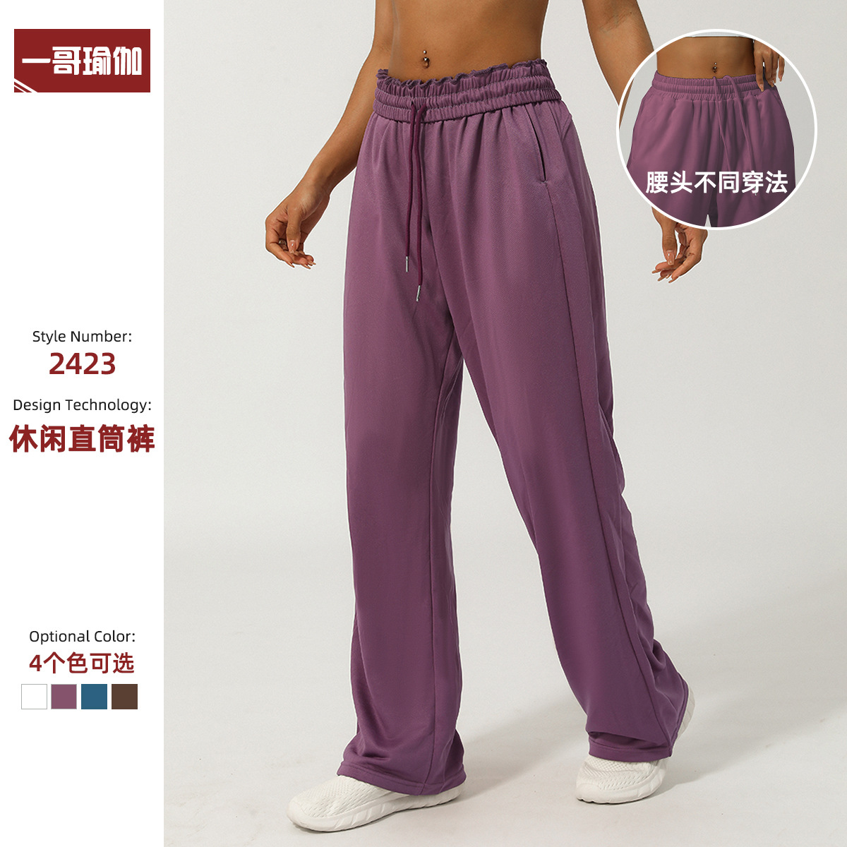 Europe and the United States cross-border spring high waist toe sports pants loose straight tube commuter casual pants wear all-match sports pants