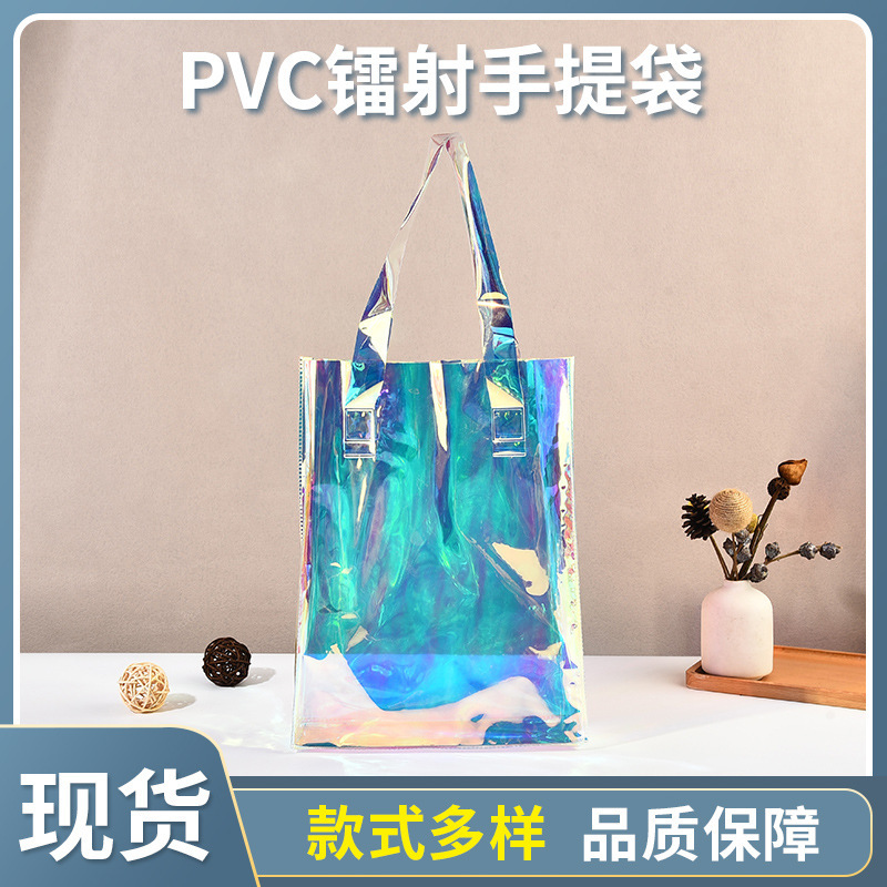 Internet Celebrity PVC Laser Handbag Transparent Jelly Shoulder Bag Fashion Colorful Shopping Advertising Bag Customization