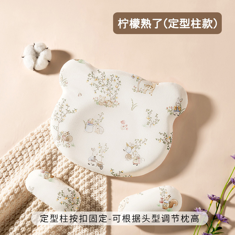 Picture of Special Baby Washable Silicone Pillow 0-1 Years Old Auxiliary Round Head Four-Season Universal Memory Foam Baby Shaping Pillow