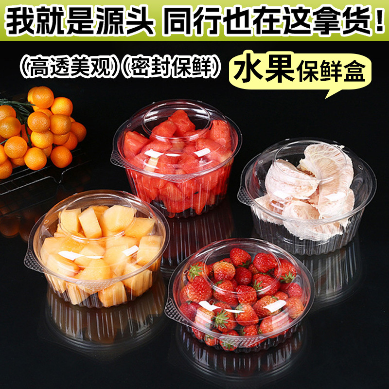 Disposable Fresh Fruit Cutting Box Round Covered with Buckle Strawberry Box Salad Box Pet Transparent Fruit Box Wholesale
