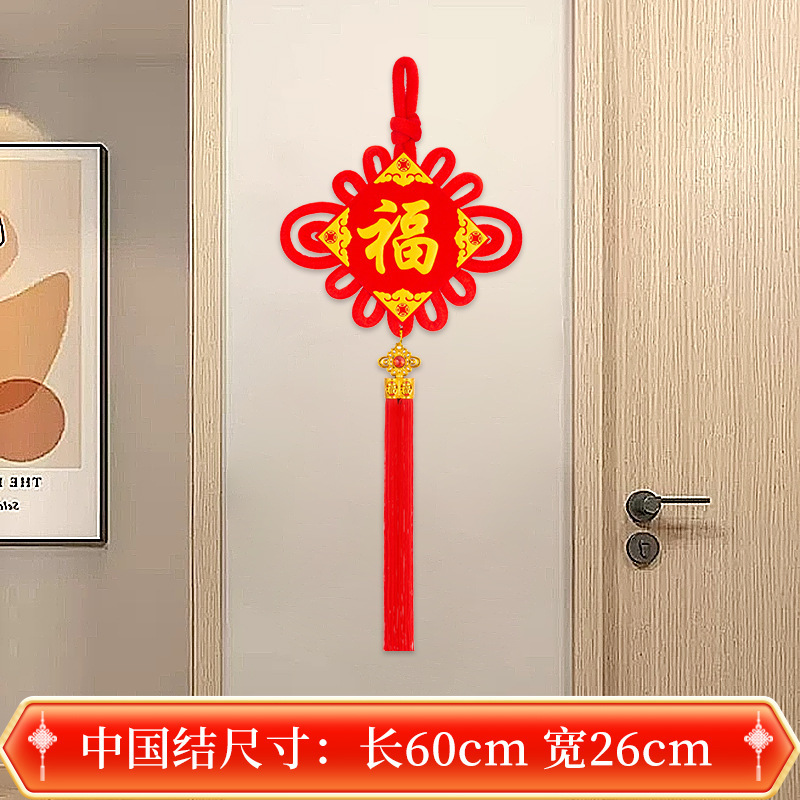 New size lucky Chinese knot knot wholesale new house living room bedroom background wall decoration peace knot pendant