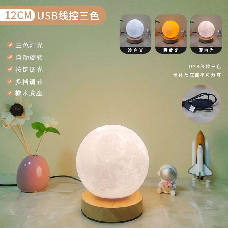 Picture of Moon Light Rotating Sleep Moon Night Light Bedroom Desk Rechargeable Table Lamp Bedside Lamp Creative Gift Atmosphere Lamp