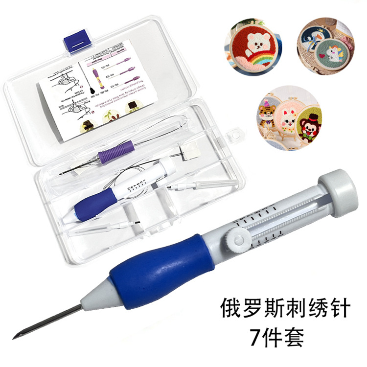 [Cross-border] Embroidery Needle Russian Magic Needle DIY Beginner Cross-stitch Embroidery suit Tool