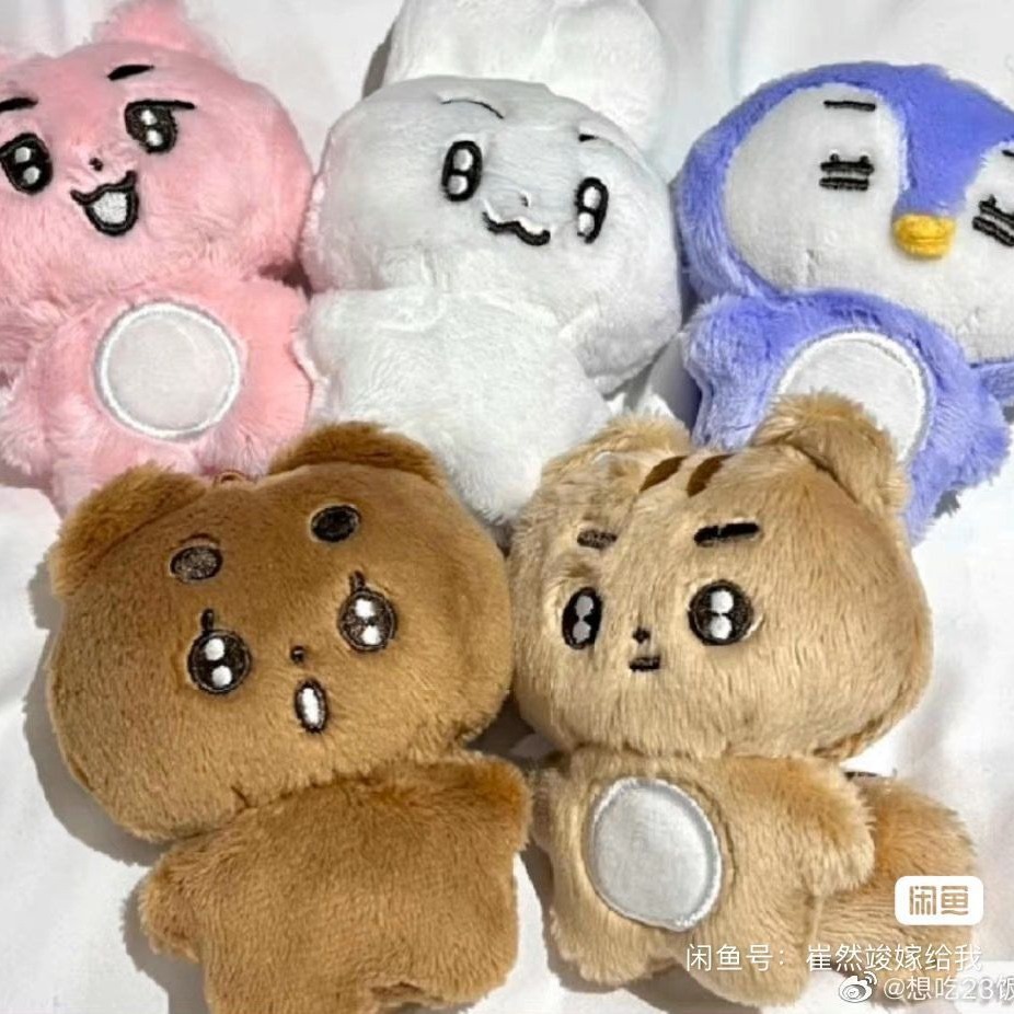 TXT Cui Lianzhun Cui Xiubin Cui Fankui Jiang Taixian Small Doll Keychain Plush Keychain Bag Hanging Accessories