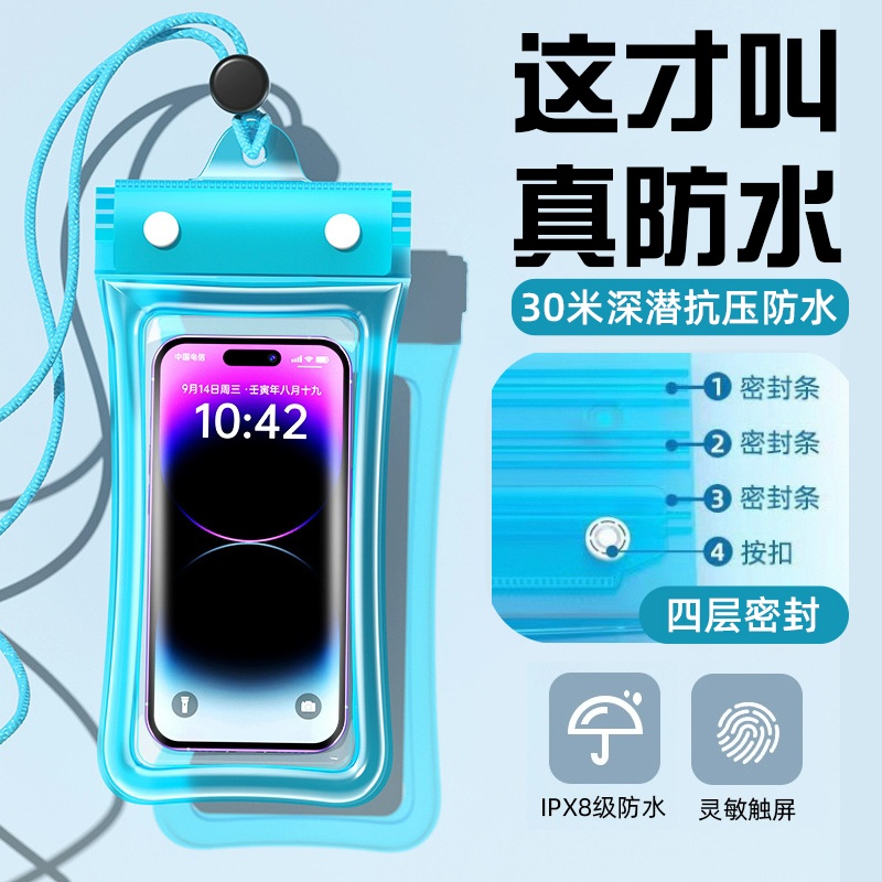 70% off Mobile Phone Waterproof Bag Air Bag Swimming Hot Spring Sealed Protective Cover Waterproof Mobile Phone Bag Diving Cover Touch Screen Waterproof Bag Water Bag