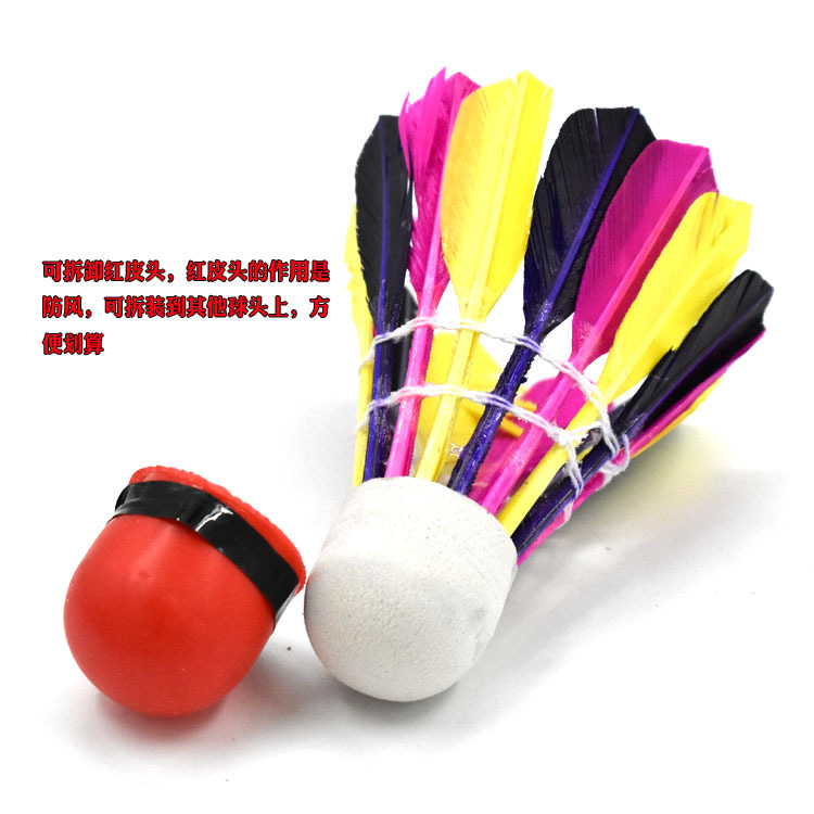 Picture of Hangyu red leather head color badminton windproof wind-resistant amateur training entertainment badminton rubber head badminton