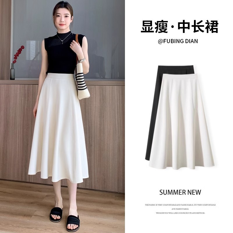 Temperament White Skirt for Women Summer 2024 Popular A-Line High-Waisted Small Drape Slimming Look Belly-Covering Suit Umbrella Skirt