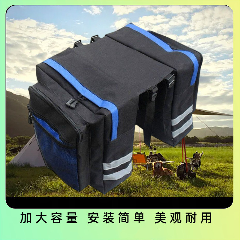 Cross-Border Bicycle Pannier Bag, Large-Capacity Tail Bag, Cycling Bag, Mountain Bike Rack Bag, Long-Distance Camel Bag