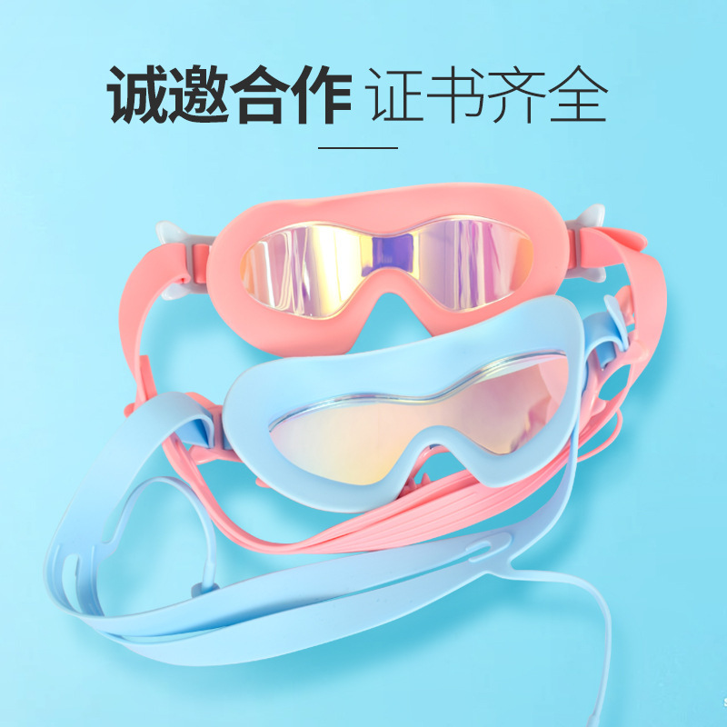 Picture of Children swimming goggles waterproof anti-fog cross-border new goggles HD large frame swimming glasses wholesale children swimming goggles