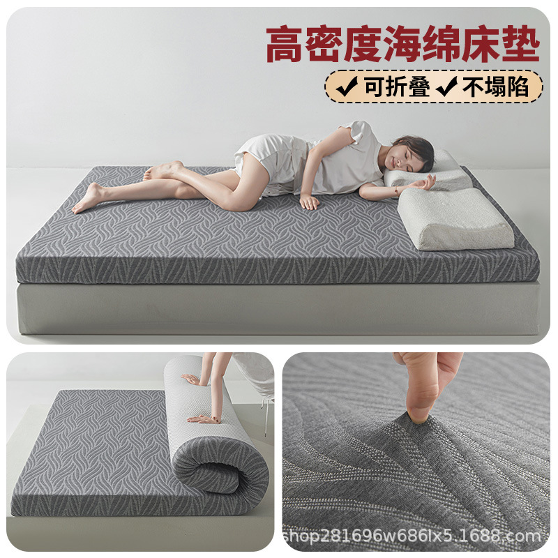 Picture of Memory Foam Mattress Thickened Tatami Soft Cushion Mattress Home Slow Rebound Cross-Border High Density Foam Mattress