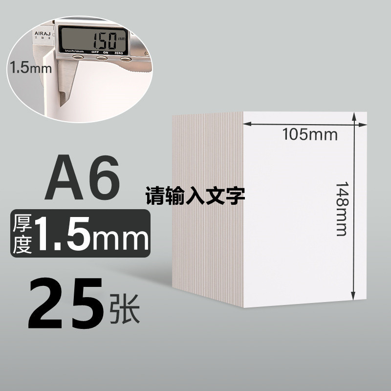 Picture of Cardboard Thickened A4 White Handmade Model Case DIY Gray Cardboard Packaging Material Children Painting Cardboard