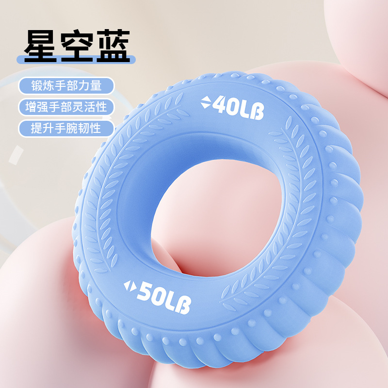 Picture of Grip ring double strength professional exercise hand strength arm hand strength rehabilitation training massage silicone grip