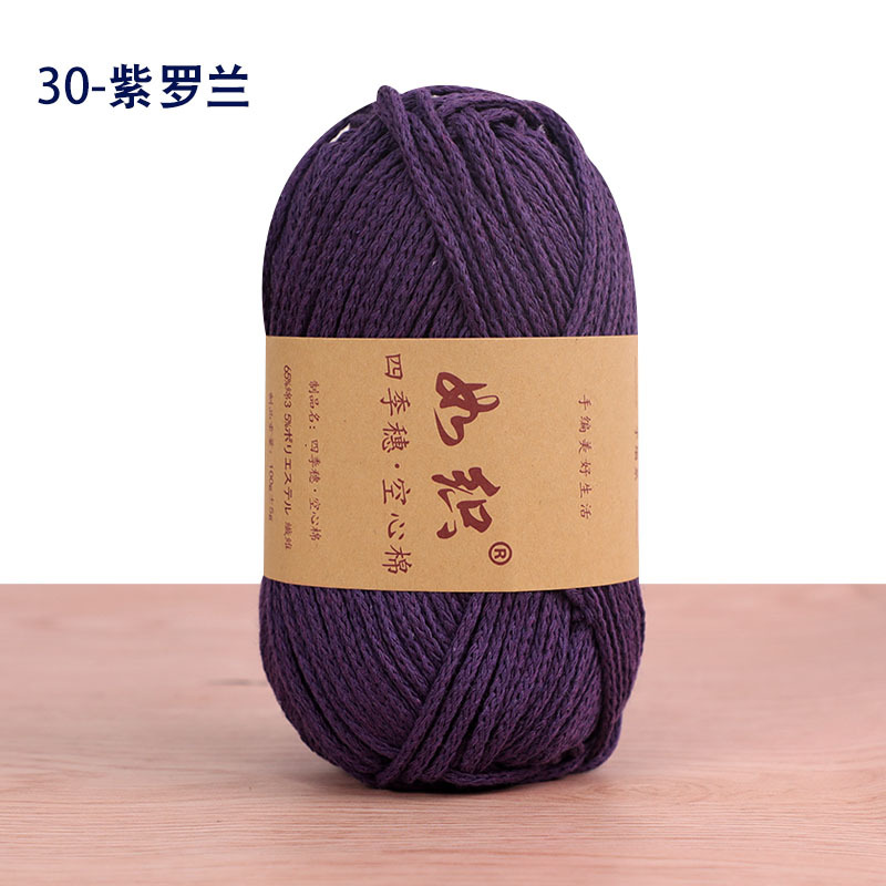 Picture of Four seasons spike hollow cotton thread round strand wool yarn manufacturers wholesale hand-woven crochet diy material bag