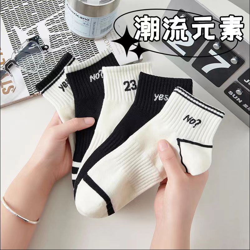 Picture of Socks men's summer solid color black white gray ankle socks unisex low-cut breathable socks low-top socks wholesale