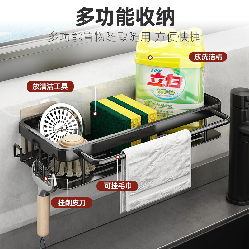 Picture of Kitchen all kinds of artifact rag rack wall-mounted punch-free draining basket sink sink storage dish cloth storage