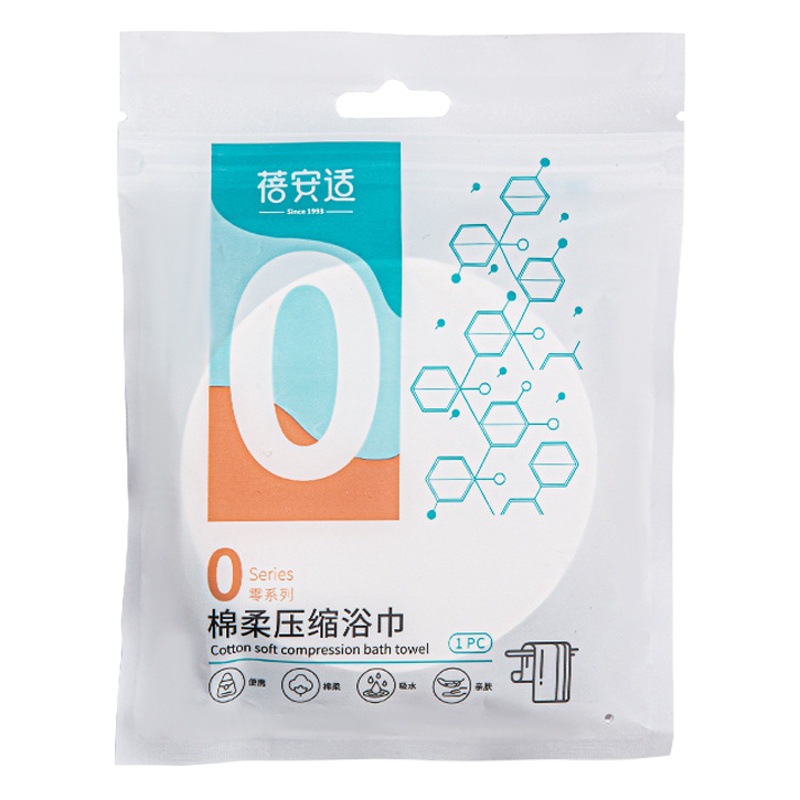 Beianshi disposable compressed towel wholesale face cleansing towel bath towel hotel portable travel non-woven cotton soft