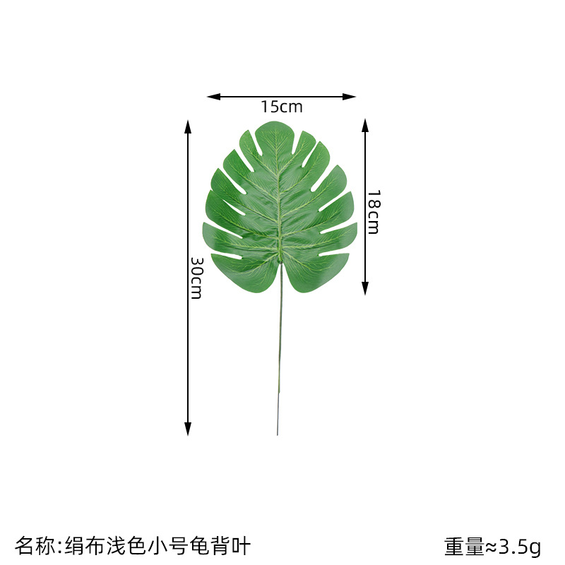 Picture of Cross-border artificial turtle leaf simulation leaves wholesale plant wall accessories balloon decorative leaves simulation turtle leaf