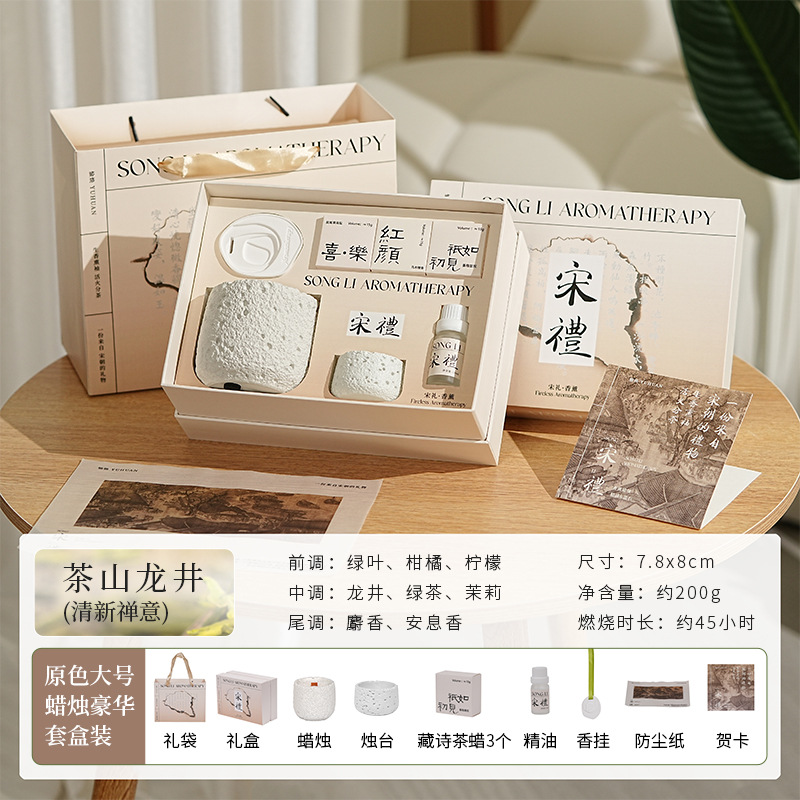 Picture of Song Li Lengshan Aromatherapy Candle Gift Box Niche Advanced Creative Accompanying Gift suit Bedroom Lasting Fragrance Ornaments