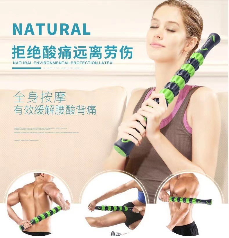 SOURCE Factory gear acupoint relaxation roller yoga fitness massage stick muscle massage stick