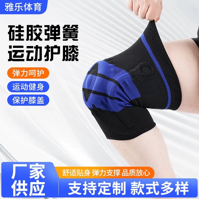 Sports Knee Pads with Silicone Spring Shock-Absorbing Nylon for Men and Women Fitness Running Mountaineering Cycling Fitness Manufacturer