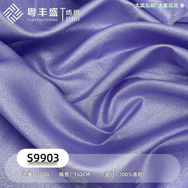 Jinyintong Snowflake Gold Satin Silver Yarn-dyed Brace Wedding Satin Glitter Satin Dress Fashion Dress Fabric