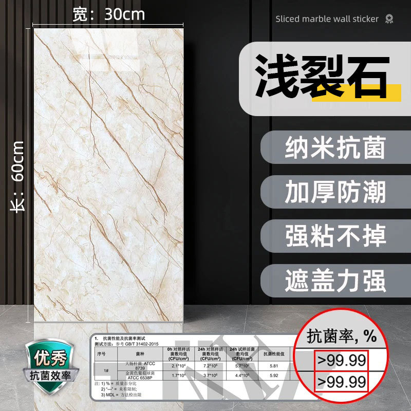 Picture of Self-Adhesive Wall Stickers Marble Living Room Bathroom Waterproof Toilet Bedroom Kitchen Countertop Stickers Waterproof Stickers