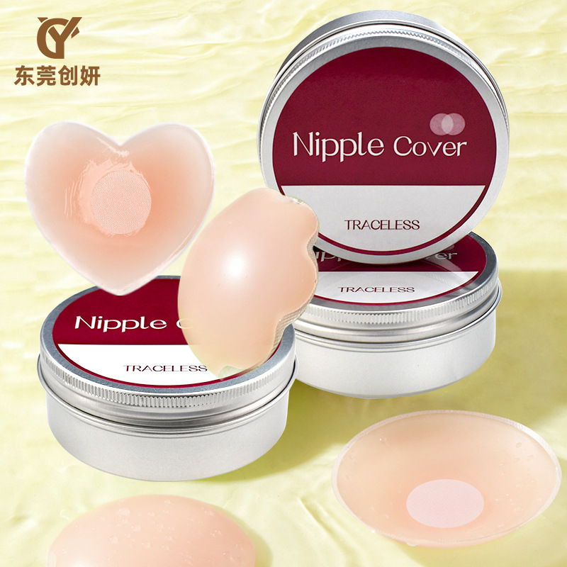 Silicone Breast Sticker Anti-bump Nipple Sticker Women's Invisible Anti-walking Light Sticker Small Chest Sling Special Silicone Breast Sticker for Wedding Dress