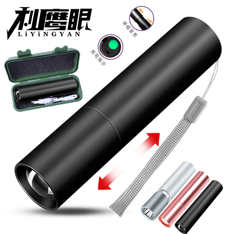 Cross-Border Led Strong Light Flashlight Rechargeable Multi-Purpose Long-Range Portable Ultra-Bright Household Small Mini Portable Side Light
