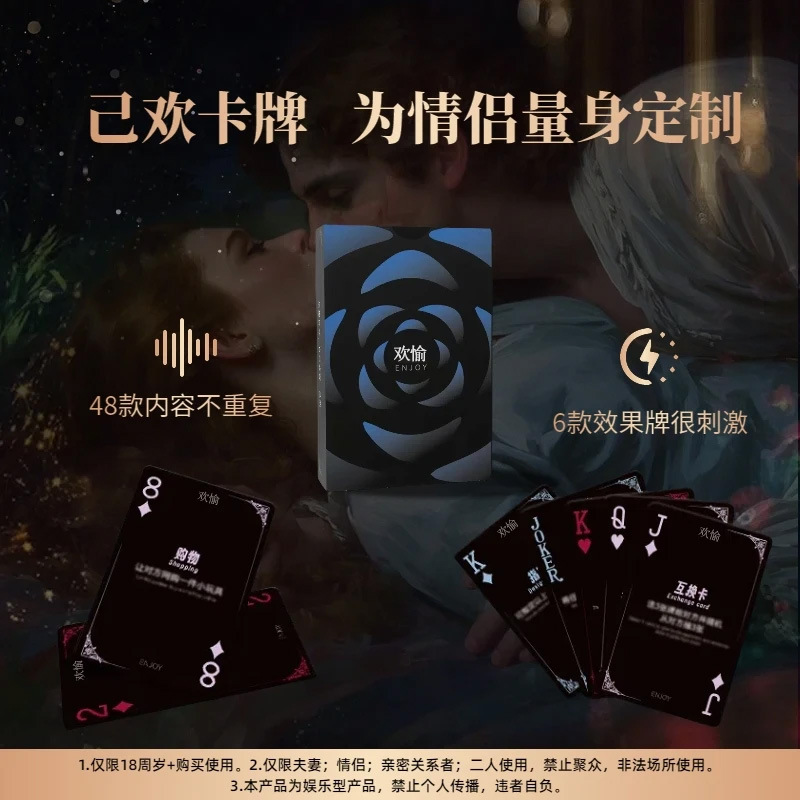 Picture of Happy Couple Card Fun Double Interactive Game Poker Warming Play Genuine Couple Card