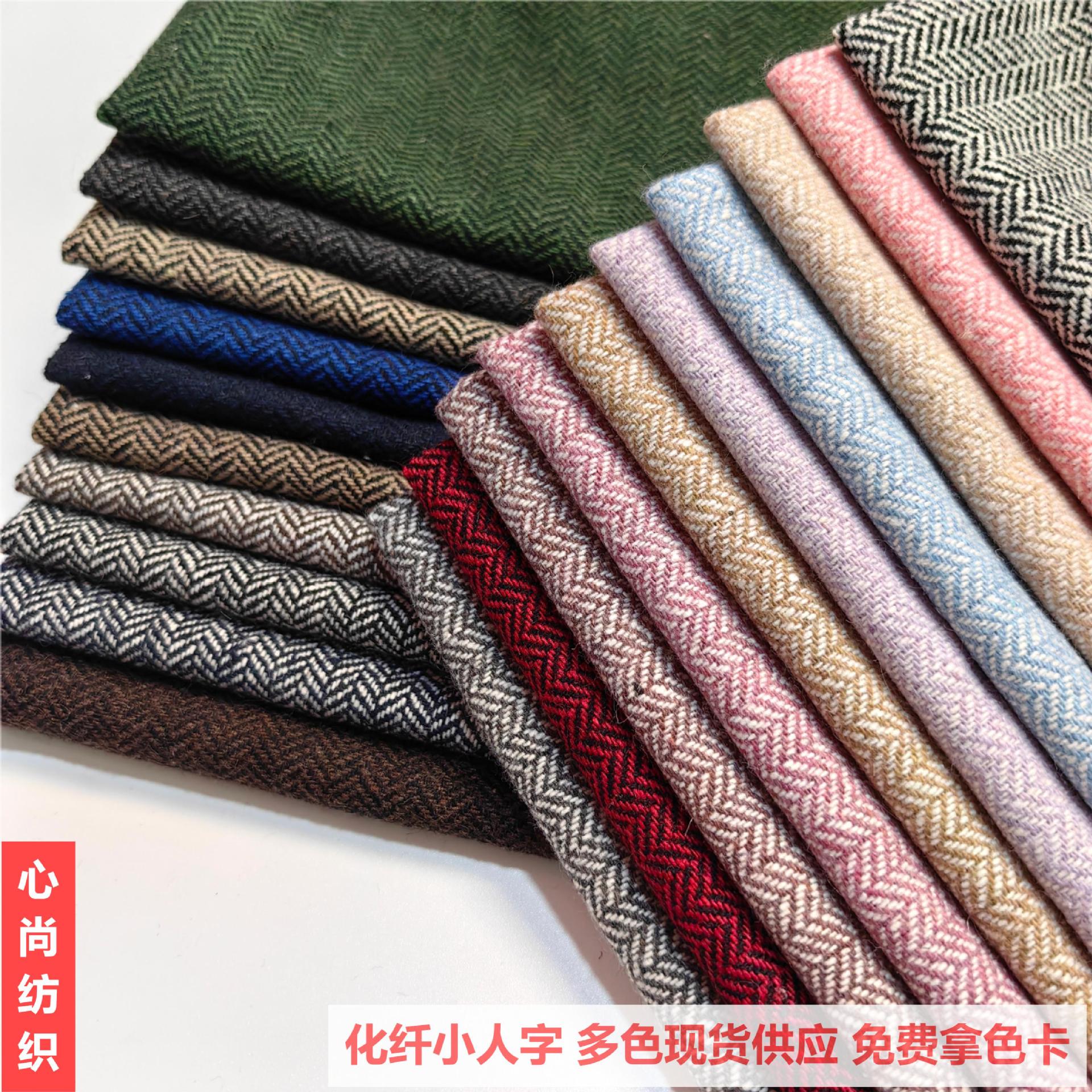 in stock woolen herringbone classic fishbone fabric spring and autumn children's clothing shoes and hats luggage fabric
