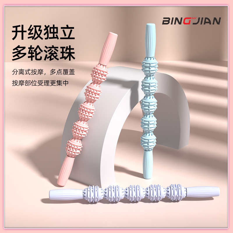 Muscle Massage Stick Mace Children Adult Sports Fitness Relaxation Artifact Stainless Steel