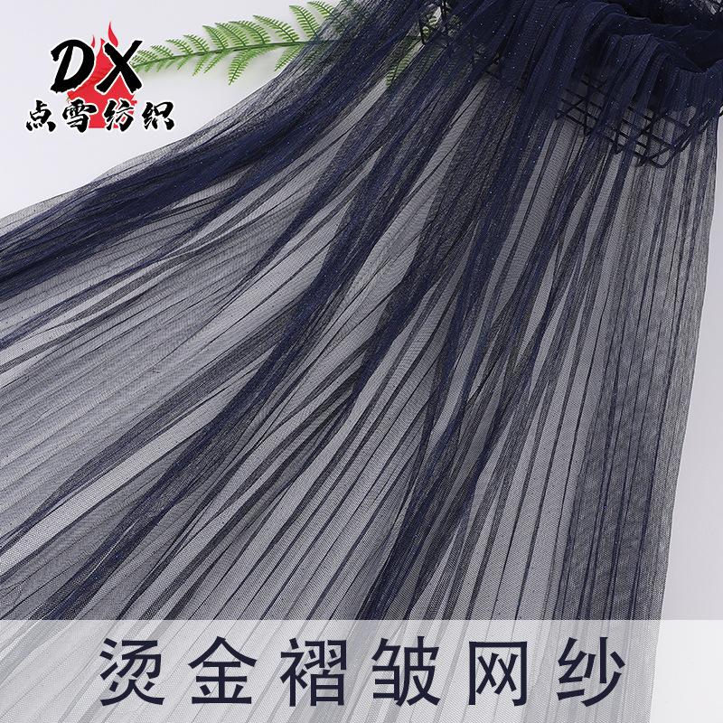 in stock Spot Bronzing Wave Wrinkled Pleated Mesh Children's Wear dress Wedding Dress Headwear Background Cloth Scene Decorative Yarn