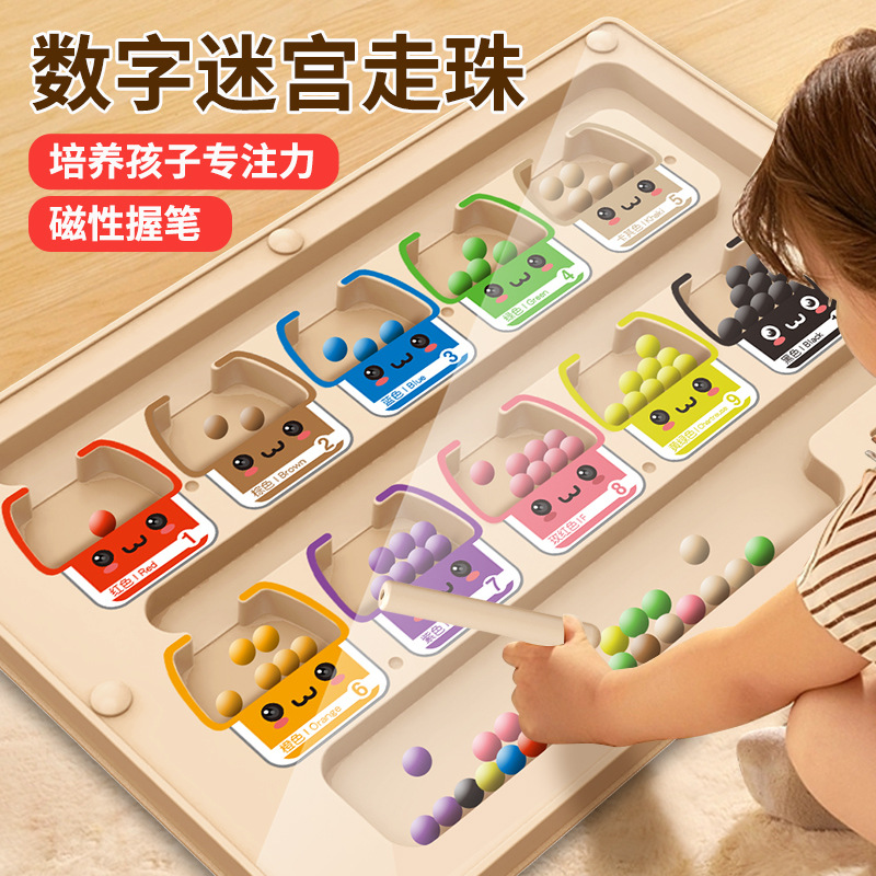 Magnetic maze beads baby early education logical thinking educational toys wholesale desktop games focus on pen training