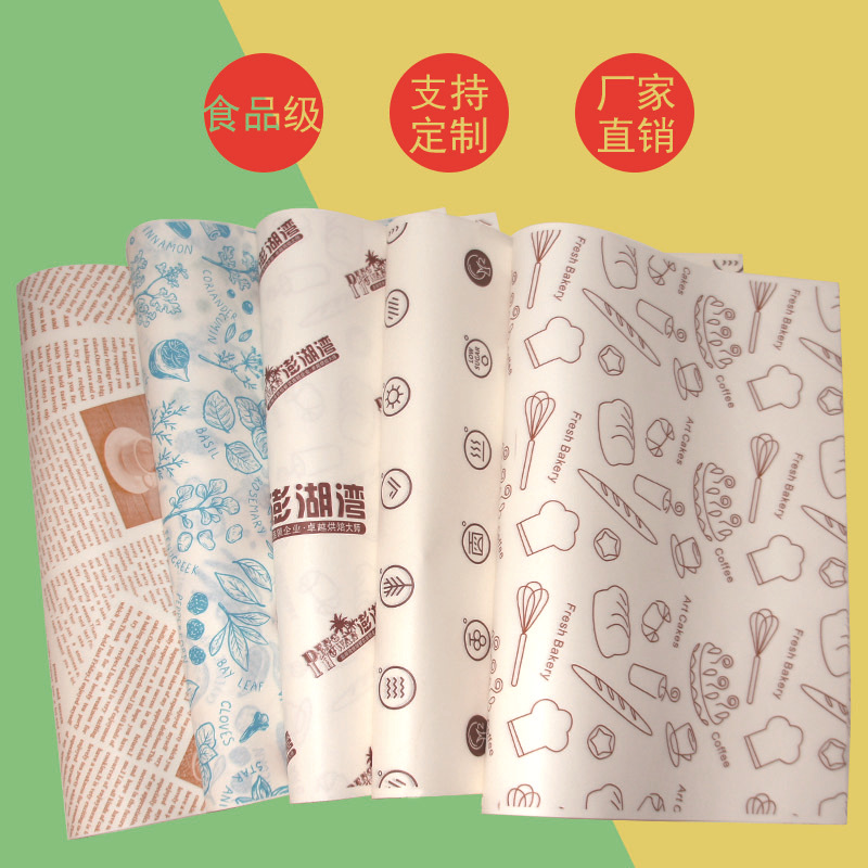Picture of Sandwich Wrapping Paper, Oil-Absorbing Burger Paper, Coated Paper, Air Fryer Baking Oil Paper, Customizable and High Temperature Resistant