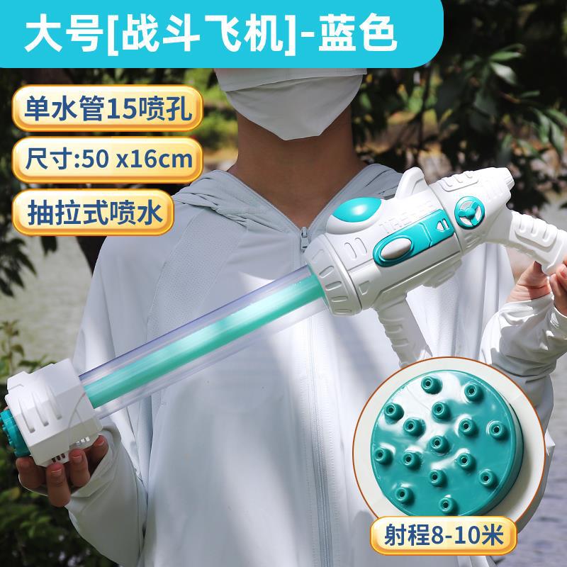 Picture of Gatling Water Gun Children's Toy Large Pull-out Ziyi Spray Water Fight Artifact Beach Drifting Boys and Girls