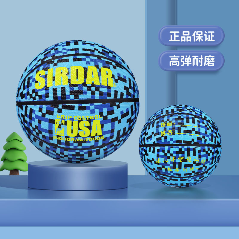 Picture of Basketball Customized Children's No.5 Kindergarten Pupils Men's and Women's Training No.3 -4 Children's Ball No.5 Blue Ball