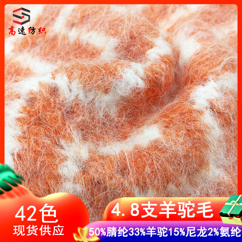 Thick Needle 4.8 Count Alpaca Yarn Stunning Sea Wool Yarn 50% Acrylic 33% Alpaca 15% Nylon 2% Spandex