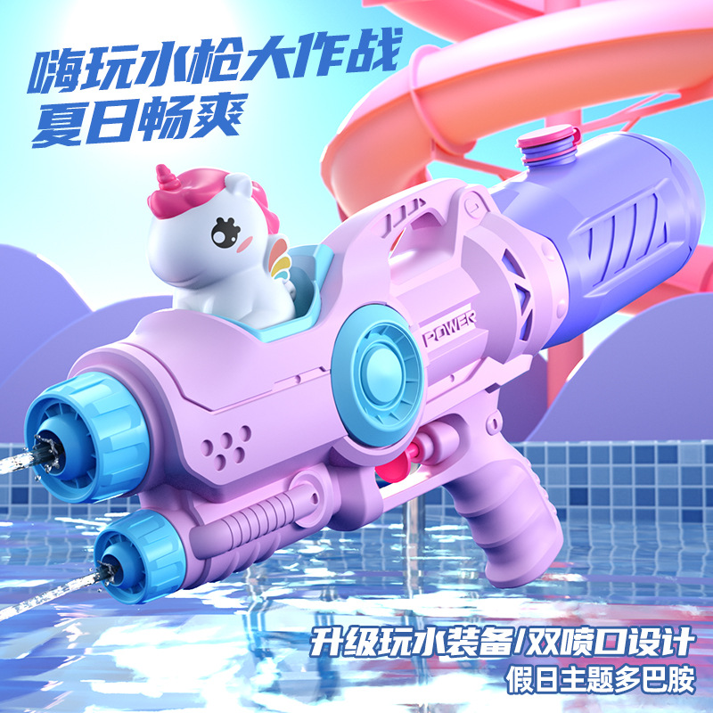 Picture of New children's water gun toy Net red double nozzle water gun pony dinosaur duck shark pull-out water gun